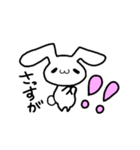 甘ったれうさたん（個別スタンプ：24）