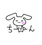 甘ったれうさたん（個別スタンプ：29）