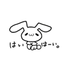甘ったれうさたん（個別スタンプ：31）