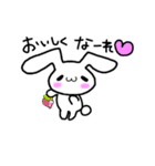 甘ったれうさたん（個別スタンプ：32）