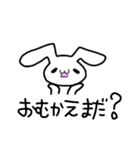 甘ったれうさたん（個別スタンプ：34）