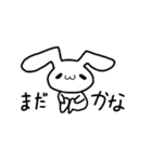甘ったれうさたん（個別スタンプ：37）