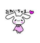 甘ったれうさたん（個別スタンプ：38）