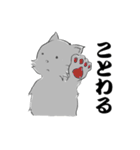 ねずみ色のねこ（個別スタンプ：2）