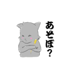 ねずみ色のねこ（個別スタンプ：3）