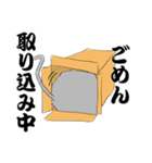 ねずみ色のねこ（個別スタンプ：7）