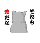 ねずみ色のねこ（個別スタンプ：9）