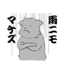 ねずみ色のねこ（個別スタンプ：18）