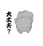 ねずみ色のねこ（個別スタンプ：20）