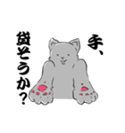ねずみ色のねこ（個別スタンプ：25）
