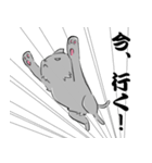 ねずみ色のねこ（個別スタンプ：30）