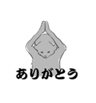 ねずみ色のねこ（個別スタンプ：33）