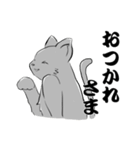 ねずみ色のねこ（個別スタンプ：34）