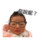Xiang(0M-1M)（個別スタンプ：3）