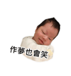 Xiang(0M-1M)（個別スタンプ：4）