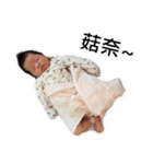 Xiang(0M-1M)（個別スタンプ：5）