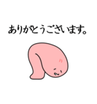 たらこさん①（個別スタンプ：2）