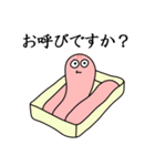 たらこさん①（個別スタンプ：5）