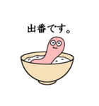 たらこさん①（個別スタンプ：23）