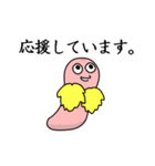 たらこさん①（個別スタンプ：28）