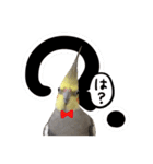 宇宙インコ（オカメの親子）（個別スタンプ：26）