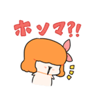 ポポイぬ（個別スタンプ：2）