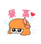 ポポイぬ（個別スタンプ：4）