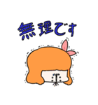 ポポイぬ（個別スタンプ：7）
