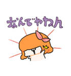 ポポイぬ（個別スタンプ：10）