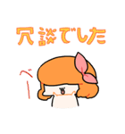 ポポイぬ（個別スタンプ：15）