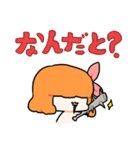 ポポイぬ（個別スタンプ：16）
