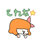 ポポイぬ（個別スタンプ：17）