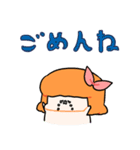 ポポイぬ（個別スタンプ：21）