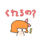 ポポイぬ（個別スタンプ：25）
