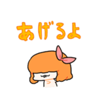 ポポイぬ（個別スタンプ：26）