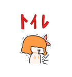 ポポイぬ（個別スタンプ：35）
