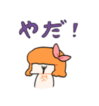 ポポイぬ（個別スタンプ：39）