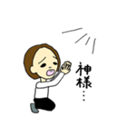 えりさちゃんすたんぷ（個別スタンプ：12）
