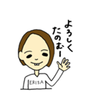 えりさちゃんすたんぷ（個別スタンプ：33）