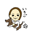 えりさちゃんすたんぷ（個別スタンプ：36）
