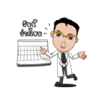 Dr.Panu 2（個別スタンプ：13）