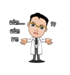 Dr.Panu 2（個別スタンプ：28）