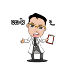 Dr.Panu 2（個別スタンプ：32）