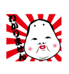 無感情のお面（個別スタンプ：2）