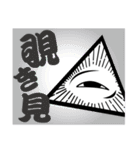 無感情のお面（個別スタンプ：10）