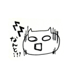 しろめねこ 1（個別スタンプ：1）