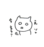 しろめねこ 1（個別スタンプ：5）
