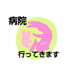 Fuiko stamp-2-（個別スタンプ：3）