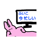 Fuiko stamp-2-（個別スタンプ：4）