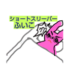Fuiko stamp-2-（個別スタンプ：6）